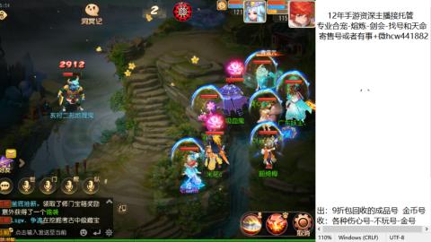 接熔练-估价找号-金银-托管剑会练宠月饼