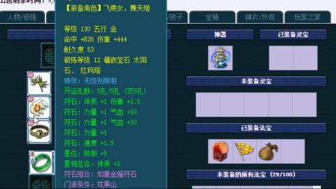 估号找号配号