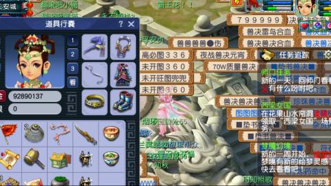 估价帮卖找号配号