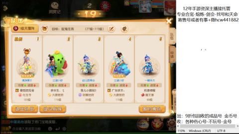 接熔练-找号-金银-练宠粽子月饼