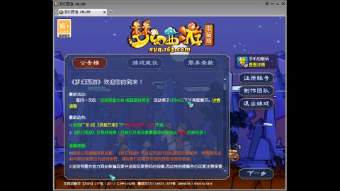 头可断血可流老子是你可遇不可求