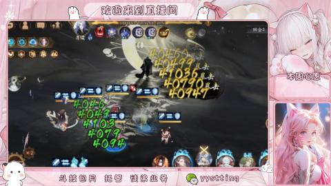 你不开心就看我直播咯