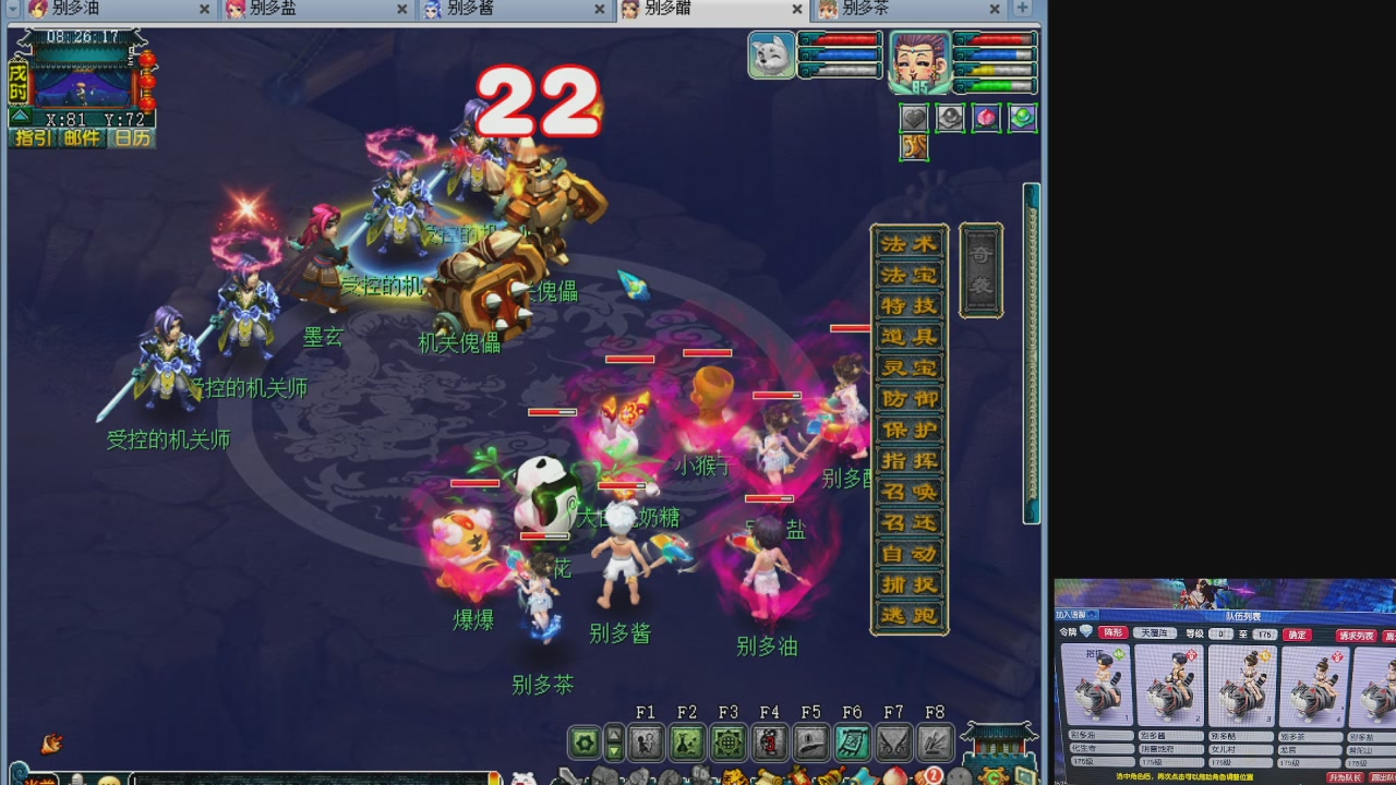 10个一组175