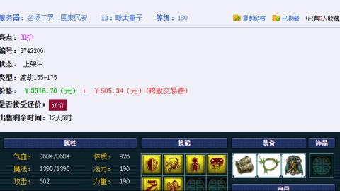 估价帮卖找号配号