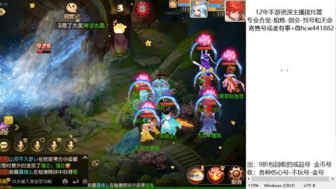 接熔练-估价找号-金银-托管剑会练宠月饼