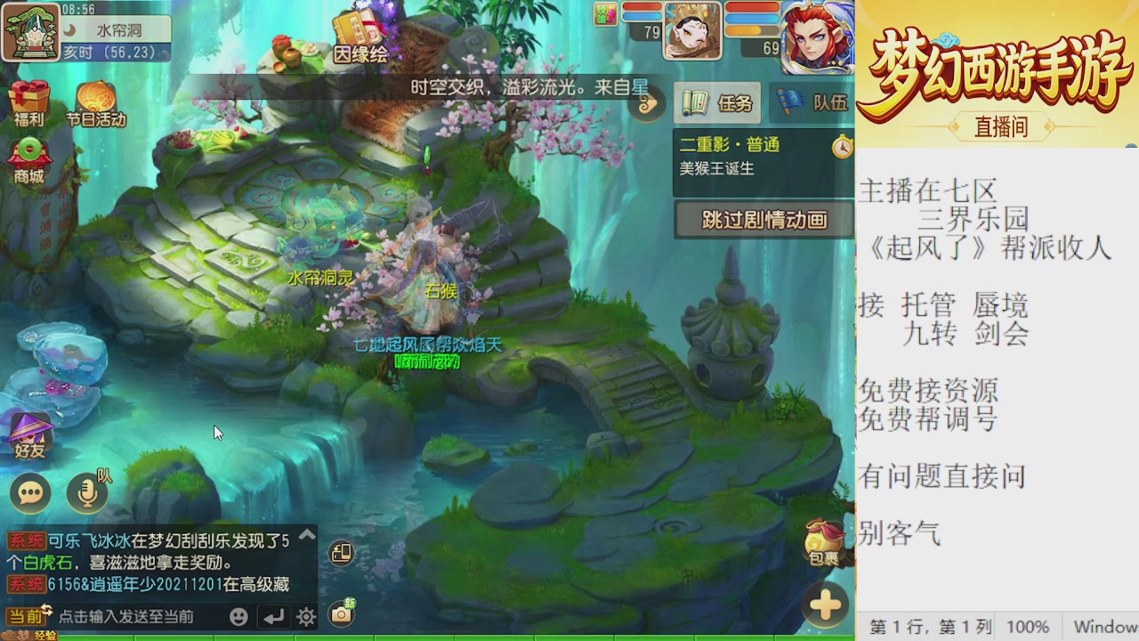 来来来，一起唠唠嗑