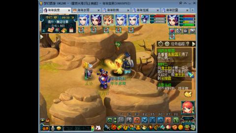 新区养号之路马上有钱