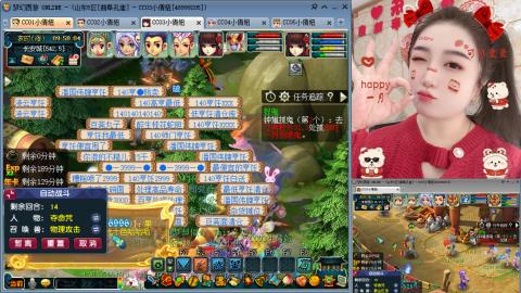 曲阜孔庙（青岛即墨姑娘）