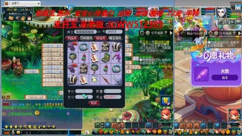 520双倍积分预定中