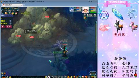 积分.帆板.成就.绘卷心得.跑环.跑玉