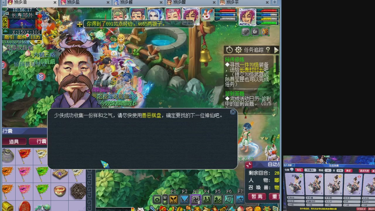 10个一组175