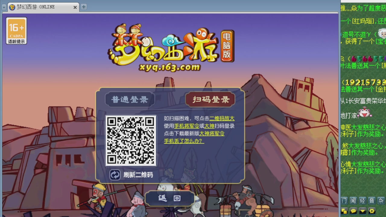 155师门打图