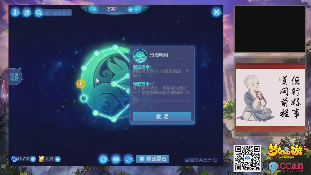 恭喜发财！！新服2026上线！！！！