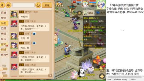 接熔练-找号-金银-练宠粽子月饼