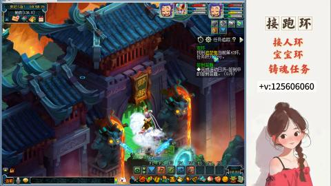 接跑环 人环 宝宝环
