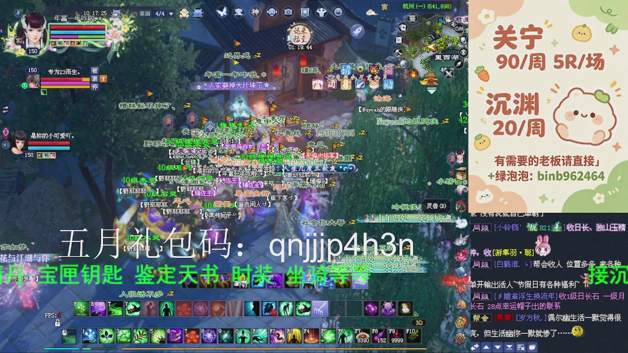接沉渊，关宁