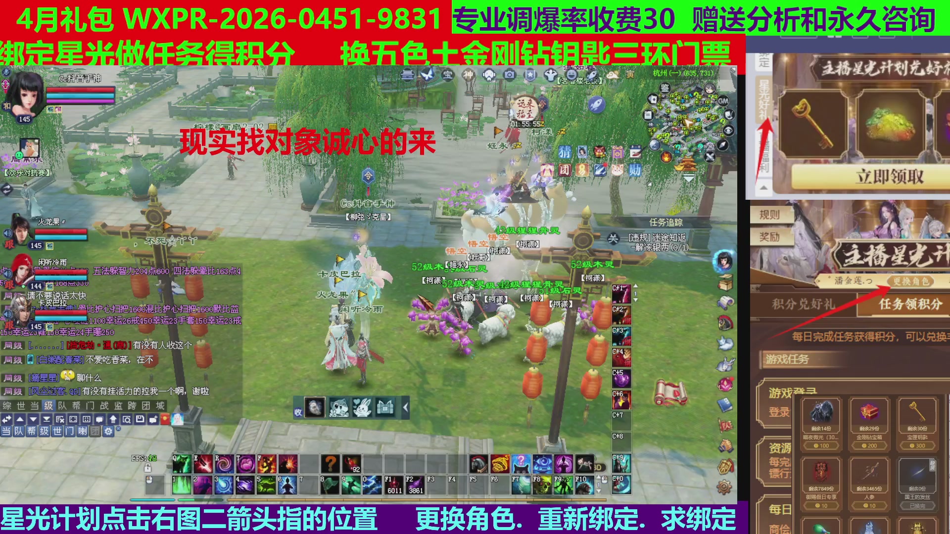 每天16小时地狱海画扇500幸运