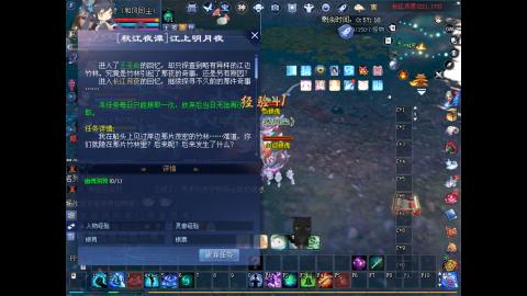 绑定星光好礼角色，领宝匣钥匙。