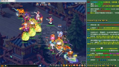 238联武神坛淘汰赛