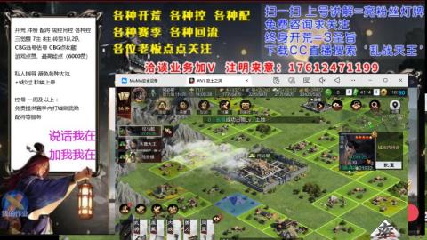 [3]配将开荒修车找号冲榜