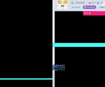 全村人的希望