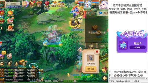 接熔练-估价找号-金银-托管剑会练宠月饼