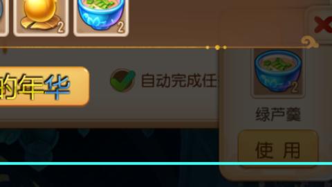 全村人的希望