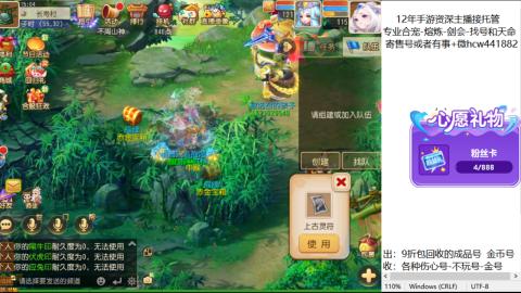 接熔练-估价找号-金银-托管剑会练宠月饼