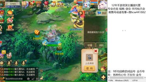 接熔练-找号-金银-练宠粽子月饼