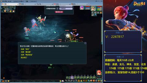 174级难民3法