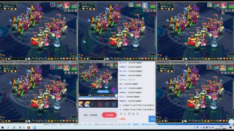 刀剑似梦等你