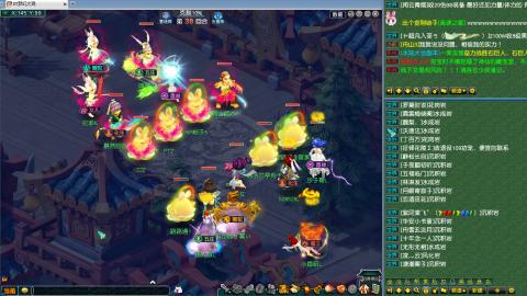 238联武神坛淘汰赛