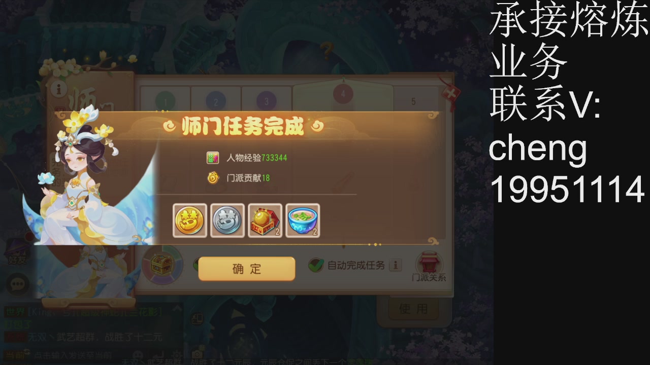 接熔练，托管