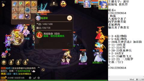 轻享服蜃境九转剑会天命之奕