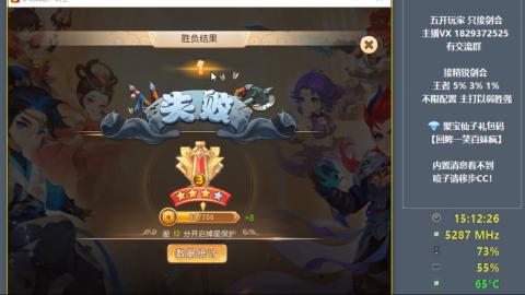 46岁老男孩全天在线 剑会滴滴