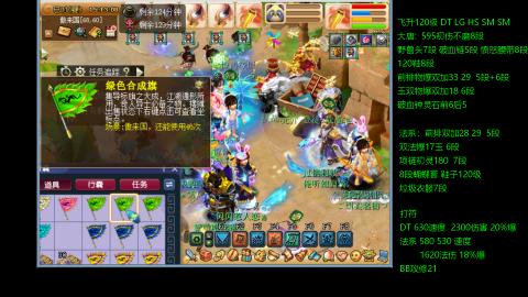 暴击流大唐4法