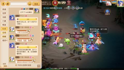 梦幻西游手游日常直播
