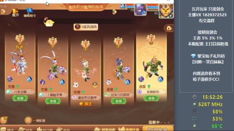 46岁老男孩全天在线 剑会滴滴