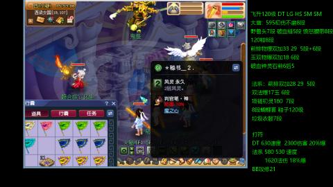 暴击流大唐4法