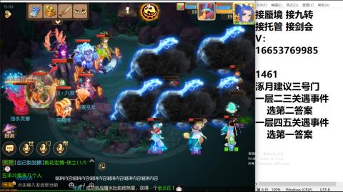 接蜃境接托管
