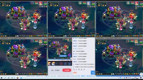 刀剑似梦等你