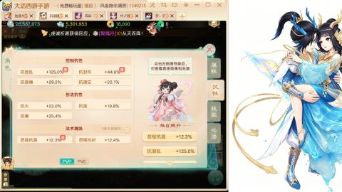 免费畅玩服<缘起>