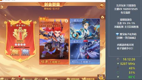 46岁老男孩全天在线 剑会滴滴