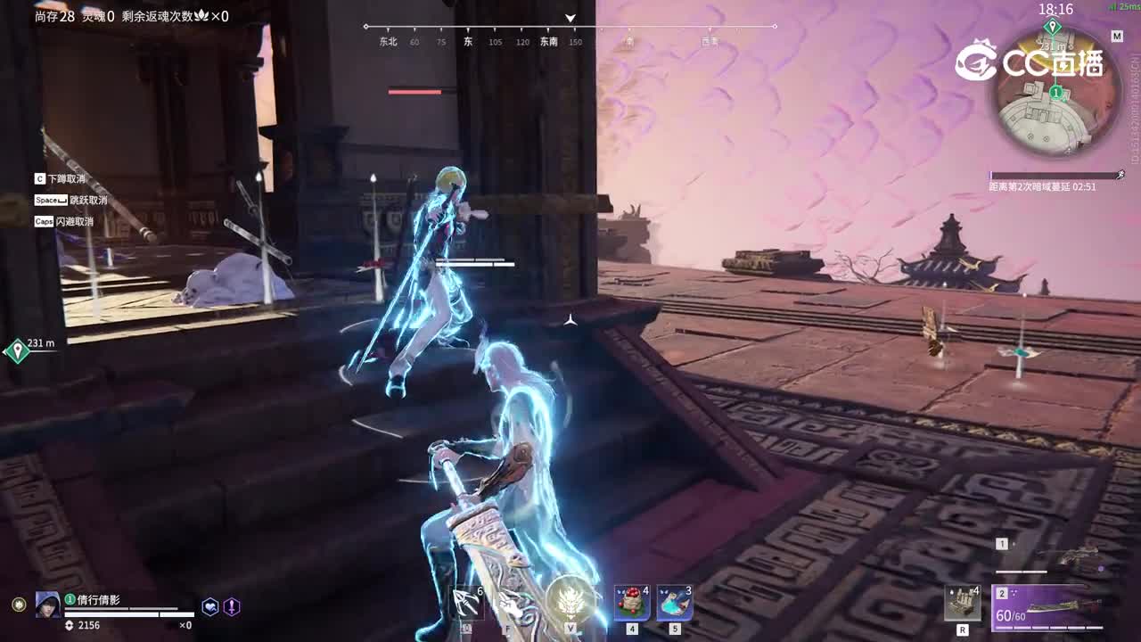 Naraka-highlight-20260523-15-19-21