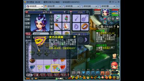新区养号之路马上有钱