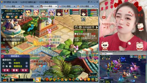 曲阜孔庙（青岛即墨姑娘）