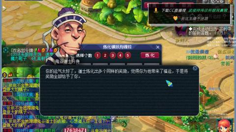 嘉陵江10门日常