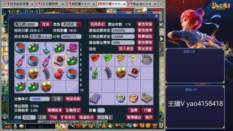 174凌波四普陀冲175