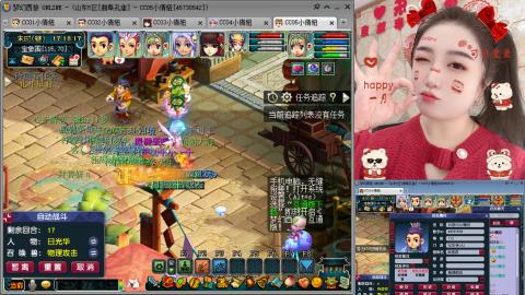 曲阜孔庙（青岛即墨姑娘）