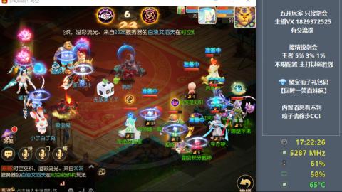 46岁老男孩全天在线 剑会滴滴